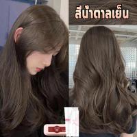ราคา สินค้าขายดีนำเข้าจากญี่ปุ่น ปี 2023 ได้แก่ ยาย้อมผม และอุปกรณ์ย้อมผม ส่วนผสมจากพืช ปิดผมหงอก ไม่ระคายเคือง ยาย้อมผม ยาย้อมผมออร์แกนิก ย้อมผมไม่ฟอกสี ย้อมผมสวย (20722036644)