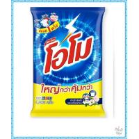 ราคา โอโม ผงซักฟอก สูตรมาตรฐาน 4300 กรัม โดย วายทีเอฟทูริชช็อบ (19507191735)