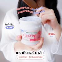 ราคา แชมพูโสมสมุนไพรเกาหลี แชมพูเชอพีช เร่งผมเกิดใหม่ ผมขึ้นใหม่ ผมหนา ยาวไว ลดผมร่วง ฟื้นฟูผมเสีย ลดรังแค (17190946356)