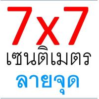 ราคา ส่งฟรี ถุงฝากาว WANNA 100ใบ แพค ถุงซีลคุกกี้ ถุงซีลขนม ถุงซีล ถุงฝากาว ถุงคุกกี้ ถุงคุกกี้ซีล ถุงใส่คุกกี้ ถุงใส่ขนม ซองใส่ขนม ถุงแพ็คขนม (21053714396)