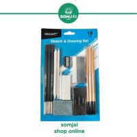 ราคา Sino Art ชุดสเก็ตช์ภาพ และเขียนแบบ Sketch Drawing Set (17820102149)