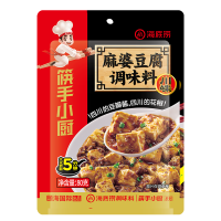 ราคา ซุปหม่าล่า หม่าล่าชาบู ซอสผัดหม่าล่า ซุปสุกี้หม่าล่า ทานได้ 3 5 คน รสเนื้อ Haidilao ไฮตี่เลา หม่าล่าหม้อไฟ น้ำจิ้ม Simple Food (17439828328)