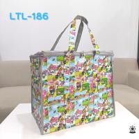 ราคา กระเป๋าผ้าเคลือบ PVC กันน้ำ ซิป3ด้าน ทรงลูกเต๋า รุ่น LTL (12490108042)