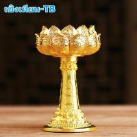 ราคา ทองแดงบริสุทธิ์ ตะเกียงน้ำมัน ถ้วยตะเกัยง เชิงเทียน ที่วางเทียนหอม แก้ววางเทียน เชิงเทียนดอกบัว T (14326026312)