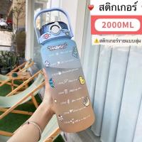 ราคา Water Bottle กระติกน้ำความจุขนาดใหญ่ กระติกน้ำกีฬา 1500ml มีให้เลือกหลายสี ขวดน้ำ 2 0L 1 5 ลิตร กระบอกน้ำดื่ม ขวดน้ำพกพา สไตล์สปอร์ต กระติกน้ำขนาดใหญ่ (14098736941)