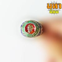 ราคา แหวนหลวงพ่อรวย วัดตะโก จ อยุธยา (9127864434)