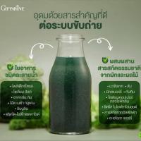 ราคา ส่งฟรี ไฟโต ไฟเบอร์ กิฟฟารีน Phyto Fiber อาหารเสริม ช่วยระบบขับถ่าย giffarine กิฟฟฟารีน ของแท้ (7589237493)
