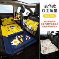 ราคา Youpin Car Rear Seat Folding Bed Sedan SUV Rear Sleeping Mat Travel Mattress Baby Baby Car Car In car Sleeping Gift สินค้า รถเบาะหลังเตียงพับซีดาน SUV เบาะรองนอนด้านหลังที่นอนสำหรับเดินทางเด็กทารกนอนใ