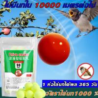 ราคา 1ซองใช้ได้365วัน ไล่นกพิราบถาวร เครื่องไล่นก ไล่นกพิราบ ขับไล่นก999ชนิด ไม่กลัวฝน สะดวกรวดเร็ว อุปกรณ์ไล่นก ที่ไล่นก ที่ไล่นกพิราบ เครื่องไล่นกพิราบ (20454815994)