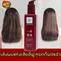 ราคา น้ำมันมะกอก บำรุงผม ออยล์บำรุงผม ครีมหมักผม 200ml ผสมน้ำมันมะกอก ทรีทเมนบำรุงผม ทรีทเม้นท์ผม เซรั่มบำรุงผม ครีมนวดผม ครีมใส่ผมเสีย น้ำมันใส่ผม บำรุงผม เคลาตินบำรุงผม ไม่ทำร้ายเส้นผมปรับปรุงผมร่วง หวีเ