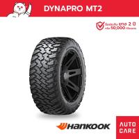 ราคา Hankook ยางฮันกุ๊ก รุ่น MT2 RT05 245 75 R16 215 75 R15 265 70R16 31x10 5R21 (20603171223)