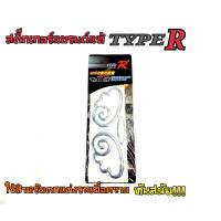 ราคา 39 บาท สติ๊กเกอร์ ปีกนก ปีก นางฟ้า 3D ติดโลโก้ ยี่ห้อ รถยนต์ (16443557945)