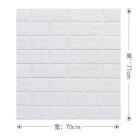 ราคา 70cmX77cmForm 3D Wall StickersRoom BrickWall กระดาษ StickieBedroomSelf กาววอลล์เปเปอร์ (16008203017)