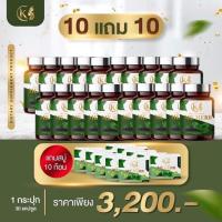 ราคา มีเฮิร์บ พลูคาว Me Herb Phlu Khao 1 กระปุก 30 แคปซูล ผลิตภัณฑ์เสริมอาหาร เสริมภูมิคุ้มกัน สมุนไพรพลูคาว น้ำมันสกัดเย็นพลูคาว น้ำมันสกัดเย็น (14450100732)