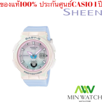 ราคา สินค้าใหม่ล่าสุด Casio BABY G รุ่น BGA 250 7A 3 สินค้าขายดี นาฬิกาข้อมือผู้หญิง สายเรซิน ของแท้1ปี (4729350896)