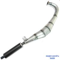 ราคา ท่อไอเสีย ท่อสูตร KR VICTOR SERPICO ท่อแต่ง ท่อซิ่ง ท่อข้าง เคอาร์ ถูก อั้มช๊อป (18548720222)