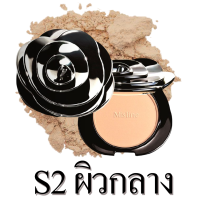 ราคา Mistine May Flower Triple Cover Powder SPF25PA แป้งมีสทีน เมย์ฟลาวเวอร์ ทริปเปิ้ลคัฟเวอร์ (19269407919)