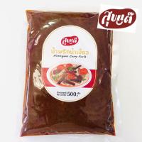 ราคา พริกแกงน้ำเงี้ยว น้ำพริกอ่อง พร้อมวิธีการทำ น้ำเงี้ยวสุขแต๊ พริกแกง (16519313120)