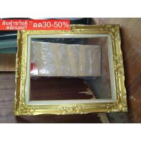 ราคา กรอบรูปทำจากไม้แท้ ภาพพิมพ์ทองคำเปลว เก่าเก็บ สภาพสมบรูณ์ แต่ มีความเก่าตามสภาพประมาณ80 หายาก สำหรับรูปขนาด16x20นิ้ว ขอขายเป็นของเก่า ไม่ไช่ภาพปริ้น ซึ่งเลียนแบบสีทองไม่ได้ NEW (17505392628)