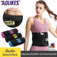 ราคา เข็มขัดรัดหน้าท้อง เข็มขัดเรียกเหงื่อ เข็มขัดพยุงหลัง ที่พยุงหลัง ช่วยกระชับหน้าท้อง (13089823458)