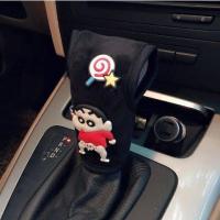 ราคา ของแต่งรถ น่ารัก มีหลายรุ่นให้เลือก ชุดเกียร์การ์ตูนดูดซับเหงื่อ ชุดเกียร์ ชุดคันเกียร์ ชุดเบรกมือ ชุดเกียร์ ชุดเกียร์ธรรมดา สากล type (14004290458)