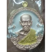 ราคา เหรียญหลวงพ่อพัฒน์ วัดธารทหาร ห้วยด้วน อ หนองบัว จ นครสวรรค์ รุ่น ราชาพยัคฆ์ ป๋องสุพรรณ การันตี สวยคมน่าสะสม เนื้อ3K พื้อ เงิน จีวรทอง ลงพื้นนาก (10671429098)