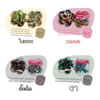 ราคา กาละแม 200กรัม ถุงละ 45 บาท สดๆใหม่ๆทุกวัน เชียงใหม่ (10283400959)