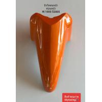 ราคา บังโคลนหน้าท่อนหน้า เวฟ100S WAVE100S ปี 2005 WAVE100Z สีส้ม R249 (7844309767)