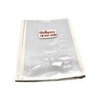 ราคา ปกสันกาวร้อน สำเร็จรูป ขนาด 18 มม A4 เข้าเล่มได้หนา140แผ่น 10เล่ม แพ็ค (8183333719)