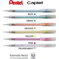 ราคา ดินสอกด Pentel 0 5 Caplet คละสี (4560692127)