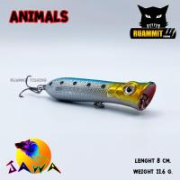 ราคา เหยื่อ JAWA เหยื่อปลั๊ก รุ่น ANIMALS New Color (1811850052)