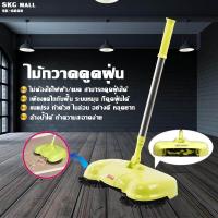 ราคา SKG หมุนไม้กวาด ไม้กวาด ไม้กวาดดูดฝุ่นมหัศจรรย์ ไม้กวาดดุดฝุ่น 360องศา ไม้กวาดและไม้ถูพื้น อุปกรณ์ทำความสะอาด ไม่ใช้ (823842782)