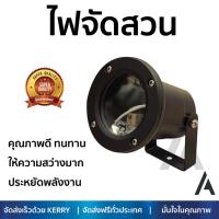 ราคา ลดพิเศษ ไฟส่องต้นไม้ ไฟสนาม ไฟตกแต่งสวน ไฟจัดสวน ZY 4003A BEC AL GS CS ดำ BEC ZY 4003A สว่างมาก ประหยัดพลังงาน เป็นมิตรกับสิ่งแวดล้อม อายุการใช้งานยาวนาน GARDEN LAMP จัดส่งฟรี Kerry ทั่วประเทศ (783600