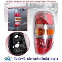 ราคา ข้างขวา ไฟท้าย BT50 BT 50 บีที 50 มาสด้า ปี 2008 2009 2010 2011 (722418842)