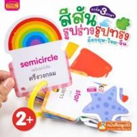 ราคา Flashcard แฟลชการ์ด 3ภาษา อังกฤษ ไทย จีน การ์ดห่วง การ์ดคำศัพท์ บัตรคำศัพท์ ของเล่นเสริมพัฒนาการ สัตว์น่ารู้ ผัก ผลไม้ ร่างกายของฉัน (17730363247)