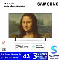 ราคา SAMSUNG The Frame QLED Smart TV 4K รุ่น QA43LS03BAKXXT สมาร์ททีวี 43 นิ้ว ปี 2022 โดย สยามทีวี by Siam T V (19917869608)