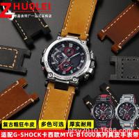 ราคา เหมาะสำหรับนาฬิกา Mtg B1000 G1000 G Shock Cassiou ดัดแปลงนาฬิกาหนังวัวย้อนยุคอุปกรณ์สายรัดผู้ชาย (20282111782)