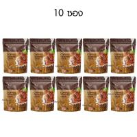 ราคา 10ซอง PONTINA HERBAL SOAP สบู่สมุนไพร พรทิน่า สครับผิว ขัดขี้ไคล ขัดผิว ฟอกผิว กาแฟ มะขาม สบู่ขมิ้น ระเบิดขี้ไคล สครับขมิ้น (20309386436)