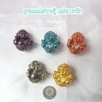 ราคา ของแท้ 100 จัดส่งไว ลูกอมแม่เศรษฐี แม่นางกวัก รุ่นกวักแสนล้าน หลวงตารวม วัดโคกสำราญ จ เพชรบูรณ์ (18550757008)