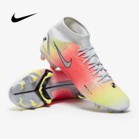 ราคา Nike Mercurial Superfly 8 Elite FG รองเท้าฟุตบอล (10316557448)