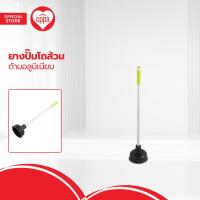 ราคา OPPA ยางปั๊มโถส้วม ด้ามอลูมิเนียม EA (20487539566)
