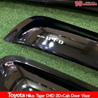 ราคา กันสาด กันสาดน้ำฝน Tiger D4D ไทเกอร์ ดีโฟดี สีดำ 2 ประตู 2ประตู ช่องแค๊ป 4ประตู สินค้าตรงรุ่น สามารถติดตั้งได้เลย งานสวย ส่งฟรี (14981648155)