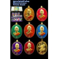ราคา วัตถุมงคลหลวงพ่อทอง สุทฺธสีโล เหรียญรูปเหมือนครึ่งองค์รุ่นมนต์พระกาฬ ปี 2563 ชุดของขวัญ 1 ชุดลง (7112400090)
