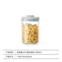 ราคา lid stackable ransparent airtight food storange container kitchen multigrain square wist lock transparent container sealed can 厨房密封储物罐 (20783656809)