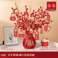 ราคา New Years Eve Living Room Decoration Fortune Bucket Ornaments 2024 Year Of The Dragon Desktop Tree Spring Festival Flower Arrangement Supplies (21053708527)