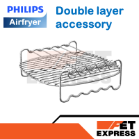 ราคา Double layer accessory อะไหล่แท้สำหรับหม้อทอดไร้น้ำมัน PHILIPS รุ่น HD9270 HD9280 882990501710 (21030501697)