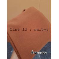 ราคา กางเกงฮานาโกะ กางเกงขายาว (10311841024)