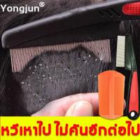 ราคา Yongjun เครื่องดูดเหา กำจัดเหาง่าย ไข่เหา ขนาดเล็กและทน เครื่องกำจัดเหาเครื่องสางเหาหวีเหาหวีดูดเหาหวีสางเหาไข่เหาหลุดหวีสางเหาและไข่เหาหวีไฟฟ้ากำจัดเหาหวีดูดเหาหวีเสนียดเหาหวีสางเหาไข่ที่กำจัดไข่เหาย