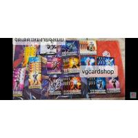 ราคา เด็ค อุลตร้าแมน กิงกะวิคเตอรี่ เล่นได้เลย แวนการ์ด VG card shop ultraman (7790356009)