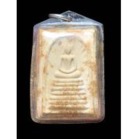 ราคา พระสมเด็จหลวงพ่อกวย พิมพ์ 7 ชั้น ปี 2515 เนื้อผง วัดโฆสิตาราม จ ชัยนาท เนื้อหาดีเก่าเข้มขลัง พระสวย พร้อมเลี่ยมกันน้ำ (19657122752)